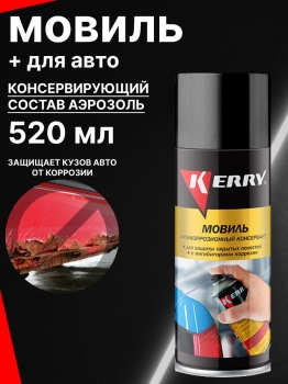 Мовиль 