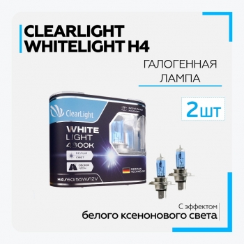 Лампа галогенная 