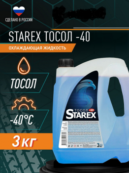 Жидкость охлаждающая Тосол 