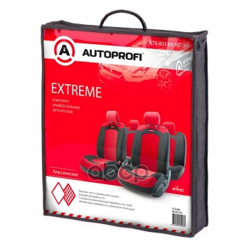 Чехлы на сиденье AUTOPROFI EXTREME XTR-803 BK/RD (M) черный/красный объёмная сетчатая ткань