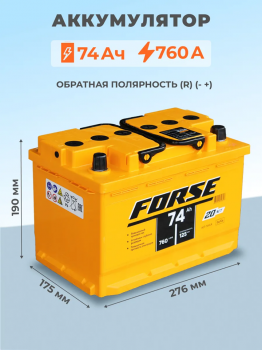 Аккумулятор 