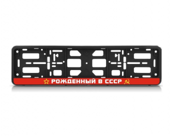 Рамка под номер 