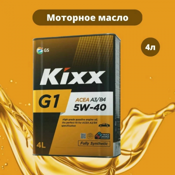 Масло моторное 