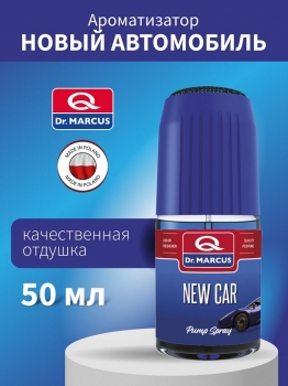 Ароматизатор спрей 
