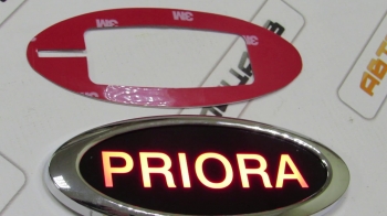 Логотип PRIORA с подсветкой к-т 2 шт.