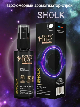Ароматизатор спрей DOLCE LIFE, SHOLK 