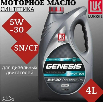Масло моторное 