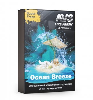 Автомобильный ароматизатор под сиденье Super Fresh (Океанский бриз/Ocean Breeze) (гелевый) AVS US-004