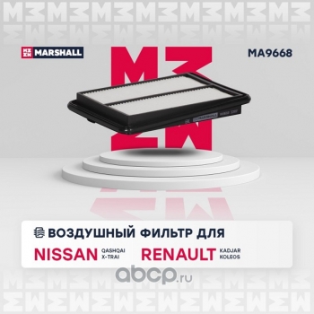 Фильтр воздушный 