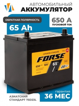 Аккумулятор 