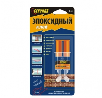 Клей эпоксидный 
