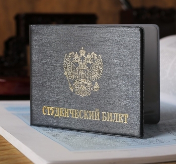 Обложка для студенческого билета, ПВХ 