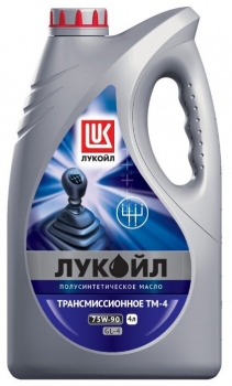 Трансмиссионное масло ЛУКОЙЛ ТМ-4 75W-90 4 литра