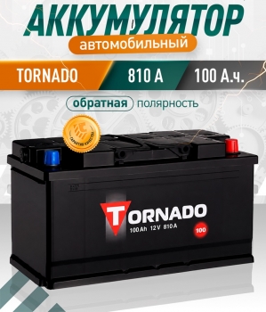 Аккумулятор 