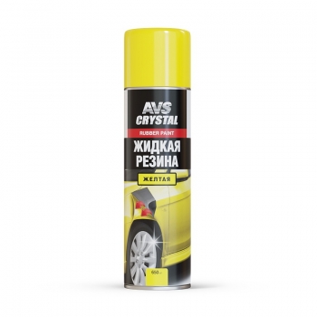 Жидкая резина (желтый) (аэрозоль) 650 мл AVS AVK-308
