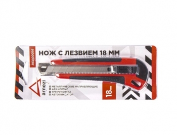 Нож с лезвием 