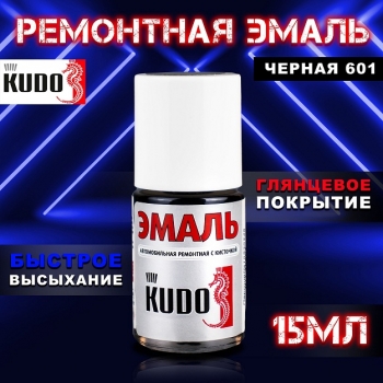 Эмаль 