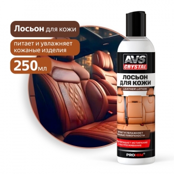 Лосьон для кожи 