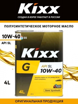 Масло моторное 