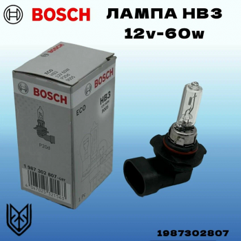 Лампа галогенная 