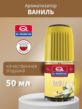 Ароматизатор спрей 
