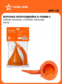 Воронка 