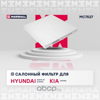 Фильтр салонный 