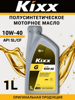 Масло моторное 