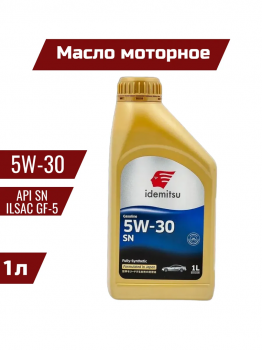 Масло моторное 